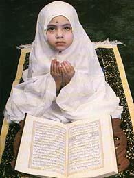 alah yaghfir la na