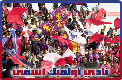 nadi olampic asefi